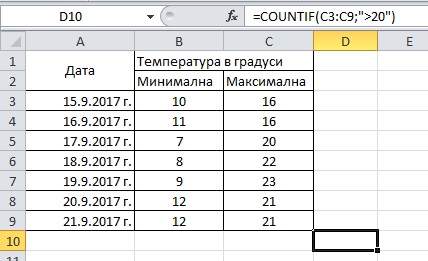 задача 19.jpg